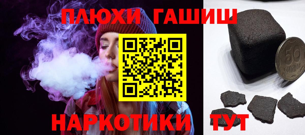 Гашиш гашик Медногорск