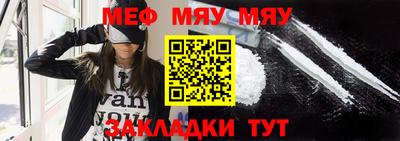 дурь Шахты