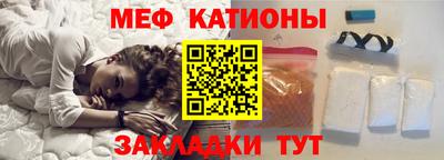 кокаин Шебекино