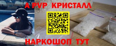 дурь Шахты