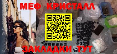 трава Шелехов
