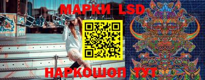 кокаин Шебекино