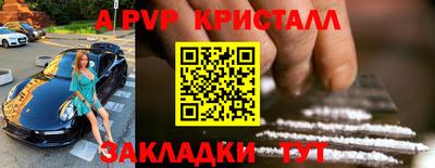 трава Шелехов