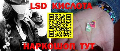 дурь Шахты