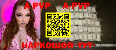 дурь Шахты