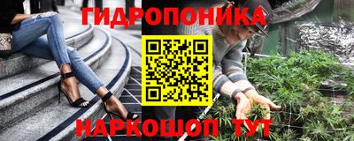 дурь Шахты