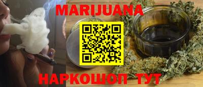 кокаин Шебекино