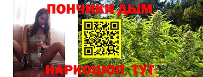 трава Шелехов