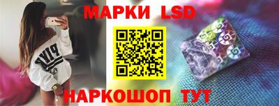 трава Шелехов
