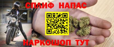 трава Шелехов