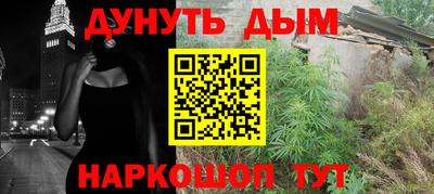 кокаин Шебекино