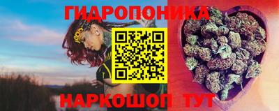 кокаин Шебекино