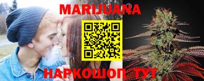 трава Шелехов