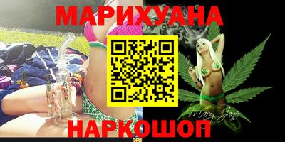 трава Шелехов