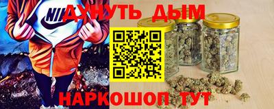 дурь Шахты