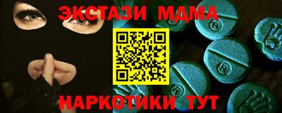 дурь Шахты