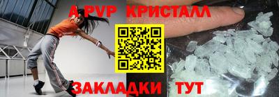 кокаин Шебекино