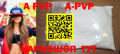 дурь Шахты
