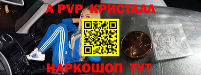 кокаин Шебекино