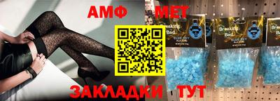 дурь Шахты
