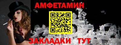 трава Шелехов