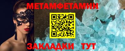 дурь Шахты