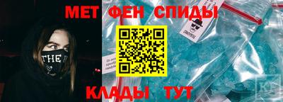 трава Шелехов