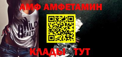 кокаин Шебекино