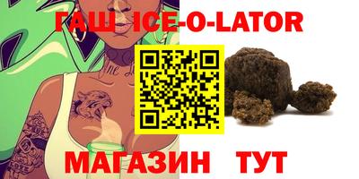 трава Шелехов