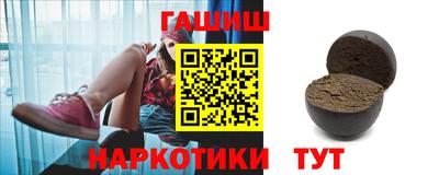 кокаин Шебекино