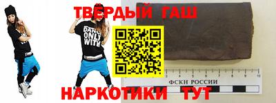 трава Шелехов