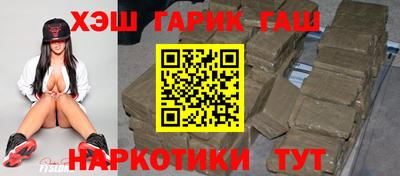 кокаин Шебекино