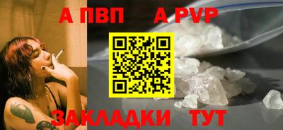 трава Шелехов