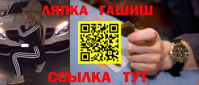 кокаин Шебекино