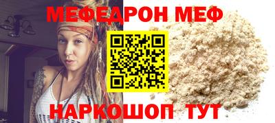 трава Шелехов