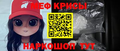 кокаин Шебекино