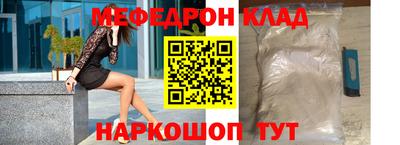 трава Шелехов