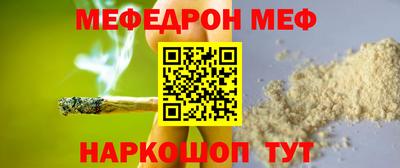 дурь Шахты