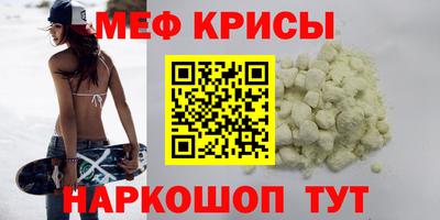трава Шелехов