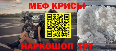 кокаин Шебекино