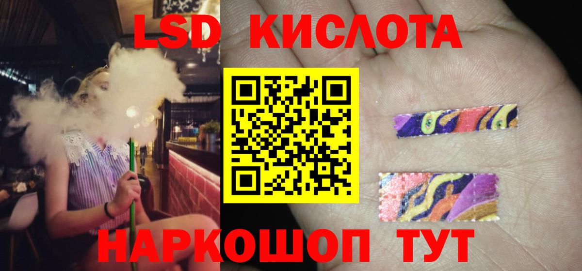 Лсд 25 экстази  LSD-25 экстази ecstasy  Вход с VPN  Медногорск 