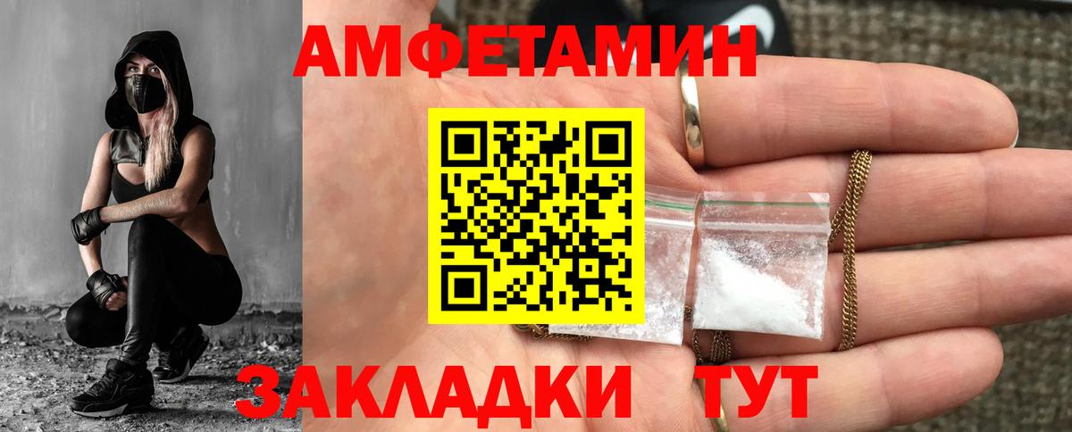 Медногорск  Метамфетамин Methamphetamine  Метамфетамин Methamphetamine  Вход с VPN 
