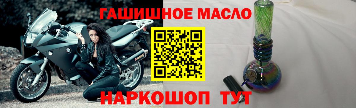 Дистиллят ТГК вейп Медногорск